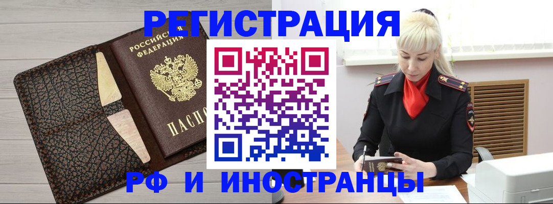 регистрация для дет. сада в Жирновске